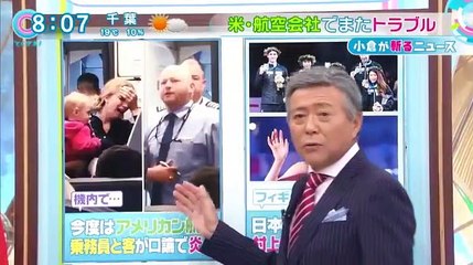 とくダネ!   2017年04月24日 170424 (50) part 1/2