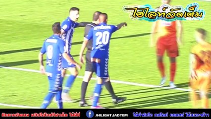 ลาลีกา-อลาเบส พบ เออิบาร์ 0 - 0