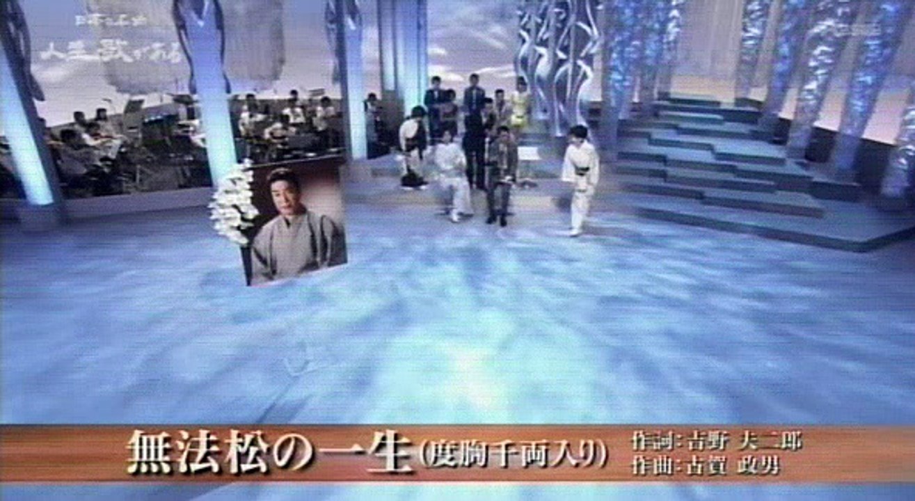 無法松の一生(度胸千両入り)　　神野美伽