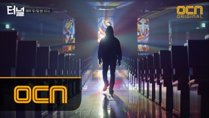 [범인찾기 스페셜] 희대의 연쇄살인범, 그 놈이 다시 움직이기 시작했다!