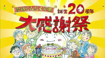 Mプラス 11   2017年04月24日 170424 (18)