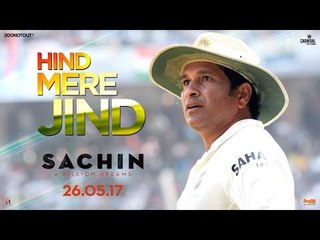 Hind Mere Jind - Official Video - Sachin A Billion Dreams - A R Rahman - Sachin Tendulkar