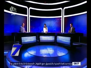 الساعة السابعة | مجلس النواب يناقش أزمة زيادة أسعار الأدوية | كاملة