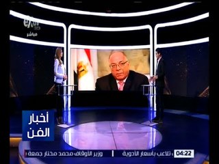 اخبار الفن | وزير الثقافة يفتتح مهرجان الفنون التراثية السيناوية بالأوبرا