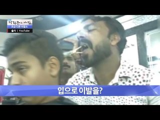 입으로 이발하는 이발사! [광화문의 아침] 329회 20161005