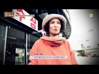 영화 애마부인의 주인공 안소영_인생다큐 마이웨이 15회 예고