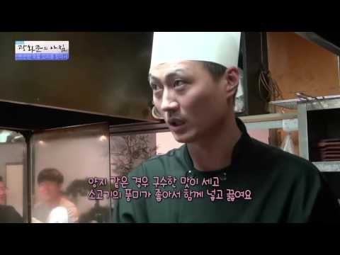 육개장, 진짜 맛있게 만드는 비법! [광화문의 아침] 328회 20161004