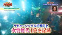 161230 欅坂46『変態おじさん』うわっ!ダマされた大賞2016年末SP