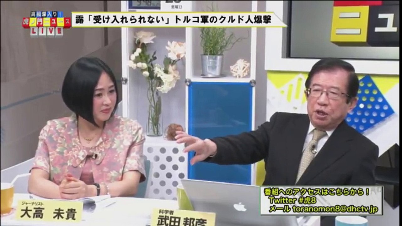 【DHC】4/28(金) 武田邦彦・大高未貴・藤井厳喜・居島一平【虎ノ門ニュース】3