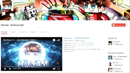 ВЕСЁЛОЕ НАЧАЛО САМЫЙ ЛУЧШИЙ РЕСУРСПАК ДЛЯ ПВП СКАЙВАРС VIMEWORLD MINECRAFT