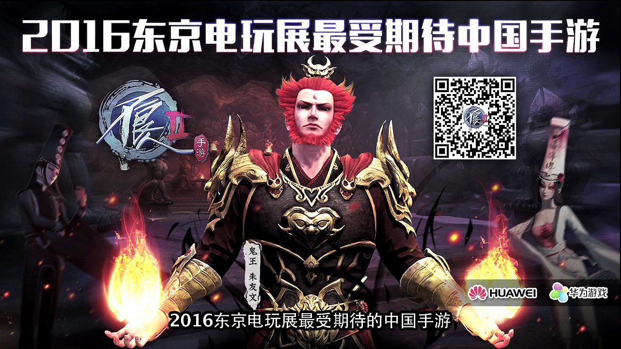 20 画江湖之不良人 第二季 第20集  斗转