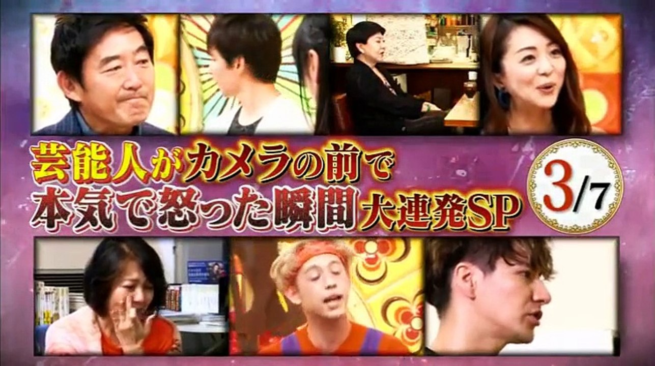 7時にあいましょう 共演ng 禁断のご対面sp 16年11月28日 Video Dailymotion