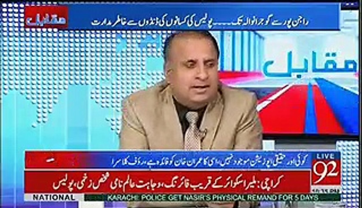 Rauf Klasra Grilling PML-N with Panama Verdict Urdu Translation