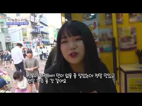든든한 한 끼! 전복 스테이크! [광화문의 아침] 328회 20161004