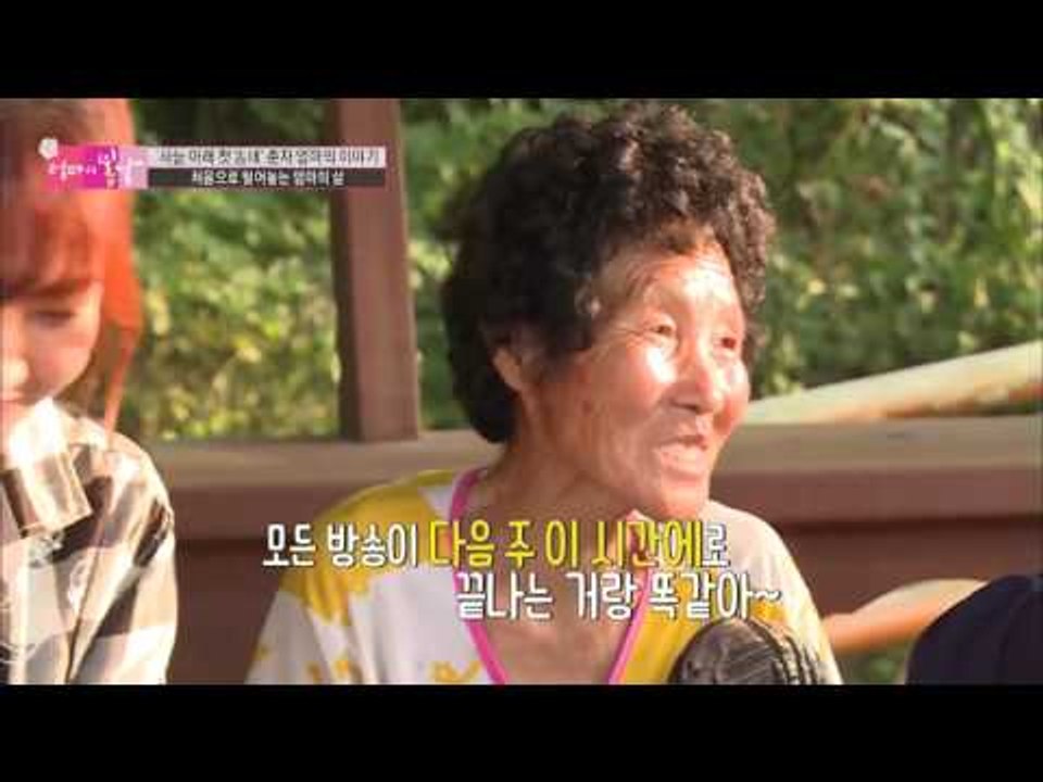 춘자 엄마와 봄날지기의 행복한 밥상! [엄마의 봄날] 61회 20161002