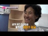 수술 성공! 엄마 완벽하게 걷다! [엄마의 봄날] 61회 20161002