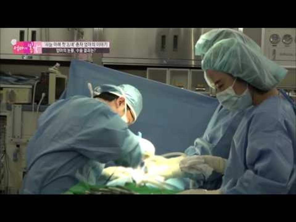 수술 당일, 엄마를 응원하는 가족! [엄마의 봄날] 61회 20161002