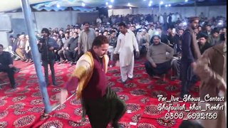 Sammi Meri Waar By Shafaullah khan Rokhri HD Video 2017