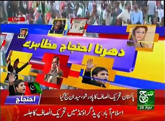 News Bulletin 06pm 28 April 2017 - Such TV