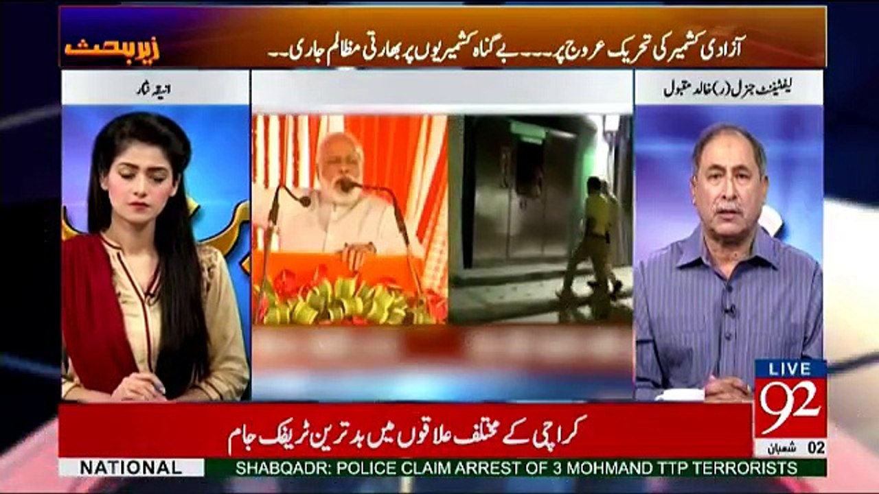 Zer-e-Behas - 28th April 2017