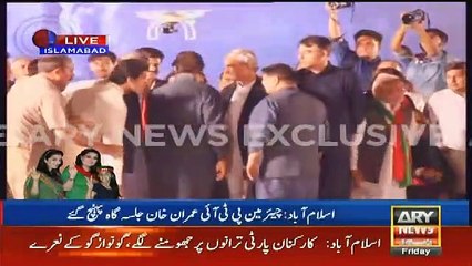 Imran Khan Reached In PTI Jalsagah Islamabad