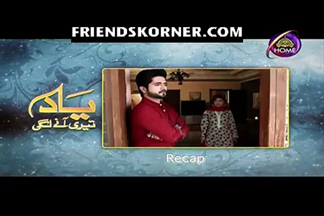 Yaad Teri Anay Lagi Last Episode 100