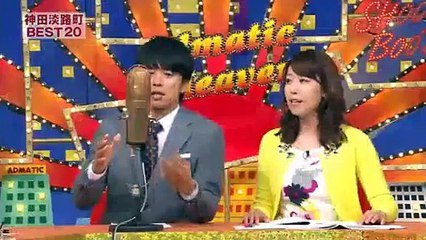 出没!アド街ック天国　～老舗が誇る粋な逸品　神田・淡路町～ 2016年10月30日