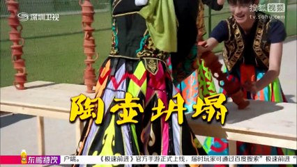 钟汉良 《极速前进》 The Amazing Race China 06沙迦阿莱茵哇精华