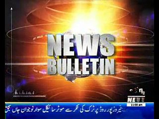 Waqtnews Headlines 11:00 AM 28 April 2017