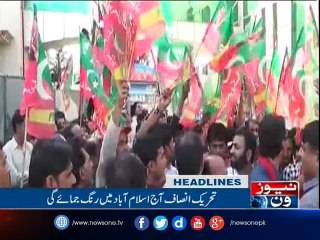 NewsONE Headlines 11AM | 28-April-2017