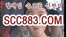 무료 바다 이야기 게임 ☞☆접 속 :scc883.컴 ♧