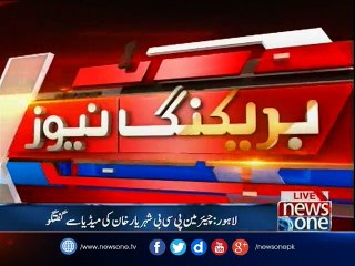 PCB chairman Shehryar Khan talks to Media
