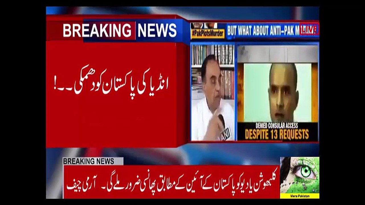 India threatens to Pakistan || Terrorist Kulbhushan Yadav is India's Son - Sushma Swaraj asks Pakistan to stop death pen