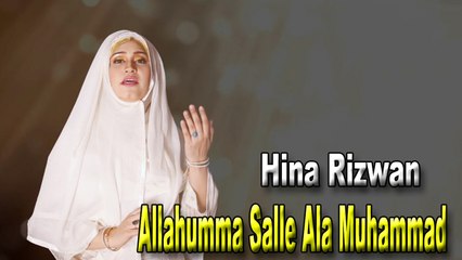 Hina Rizwan - Allahumma Salle Ala Muhammad