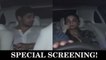 Baahubali 2 Screening | Rana Daggubati, Alia Bhatt, Sidharth Malhotra, Karan Johar