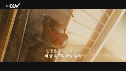 [분노의 질주  더 세븐] 폴 워커가 도달한 진정한 피니시 라인