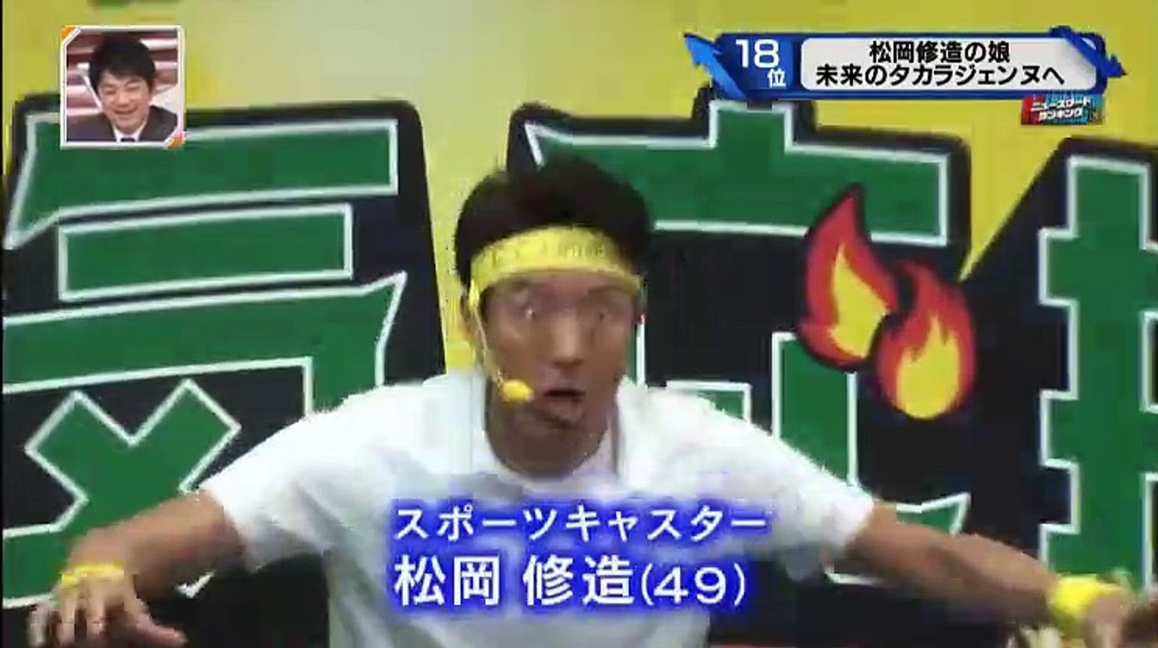 新・情報7daysニュースキャスター   2017年04月22日 170422 (39) part 2/2