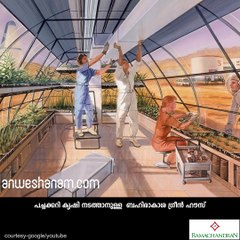 ഇനി ബഹീരാകാശത്തും കൃഷി #AnweshanamScience