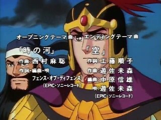 横山光輝 三国志 第09話