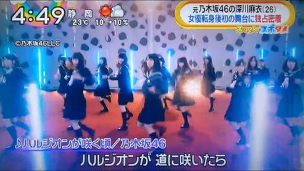 深川麻衣　　舞台に密着　　　　　　170428