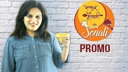 Ruchkar Mejwani With Sonali | Every Monday | New Show Starting From 1st May