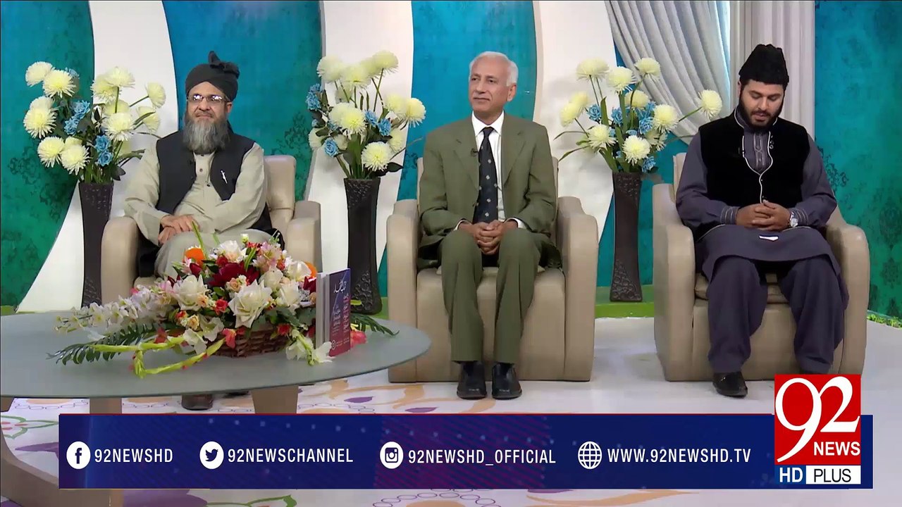 Nuskha "Surah e Yasin Ki Fazeelat" -28-04-2017- 92NewsHDPlus