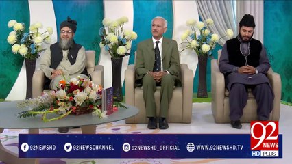 Nuskha "Surah e Yasin Ki Fazeelat" -28-04-2017- 92NewsHDPlus