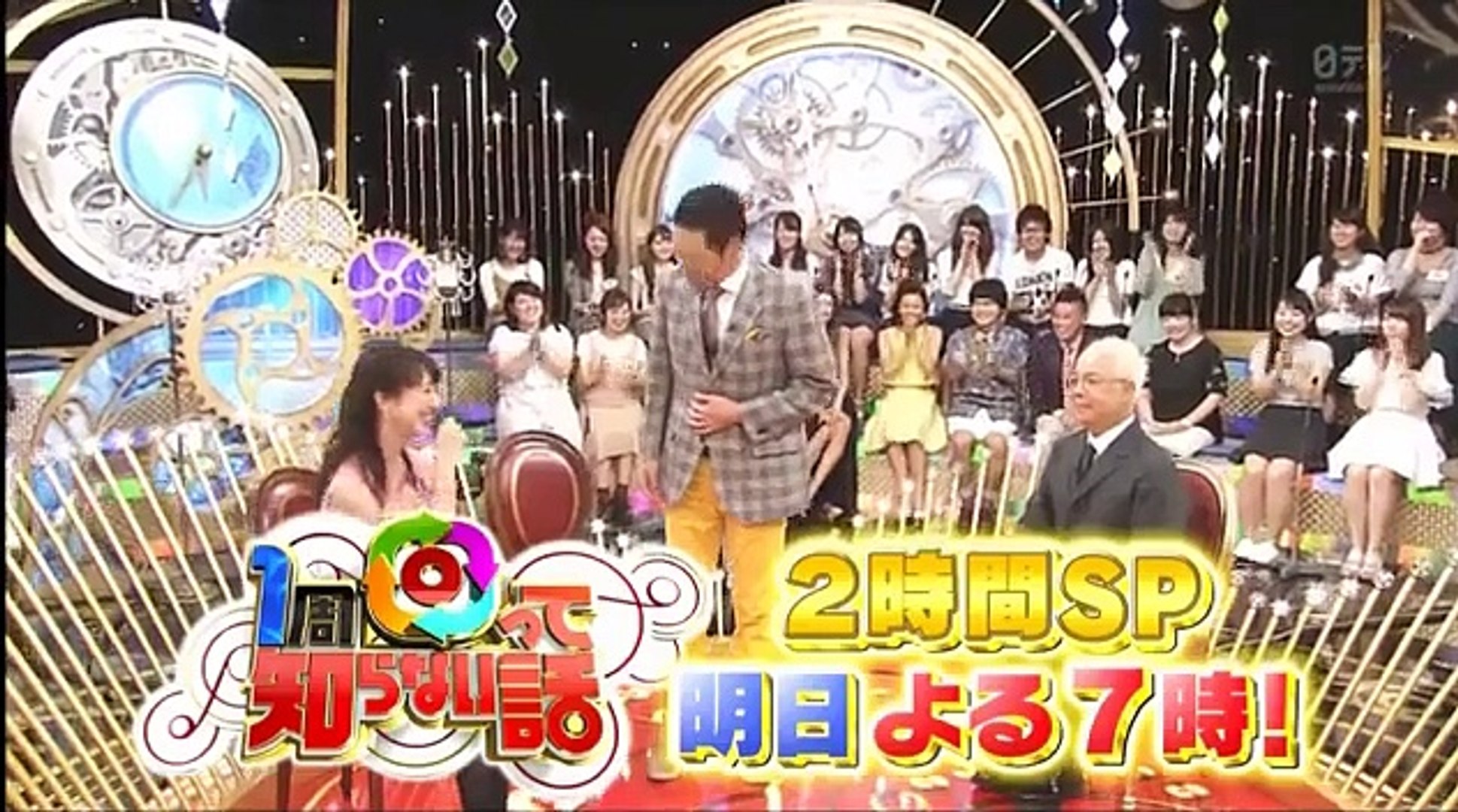 ものまねグランプリ16年9月27日 Part 1 2 Video Dailymotion