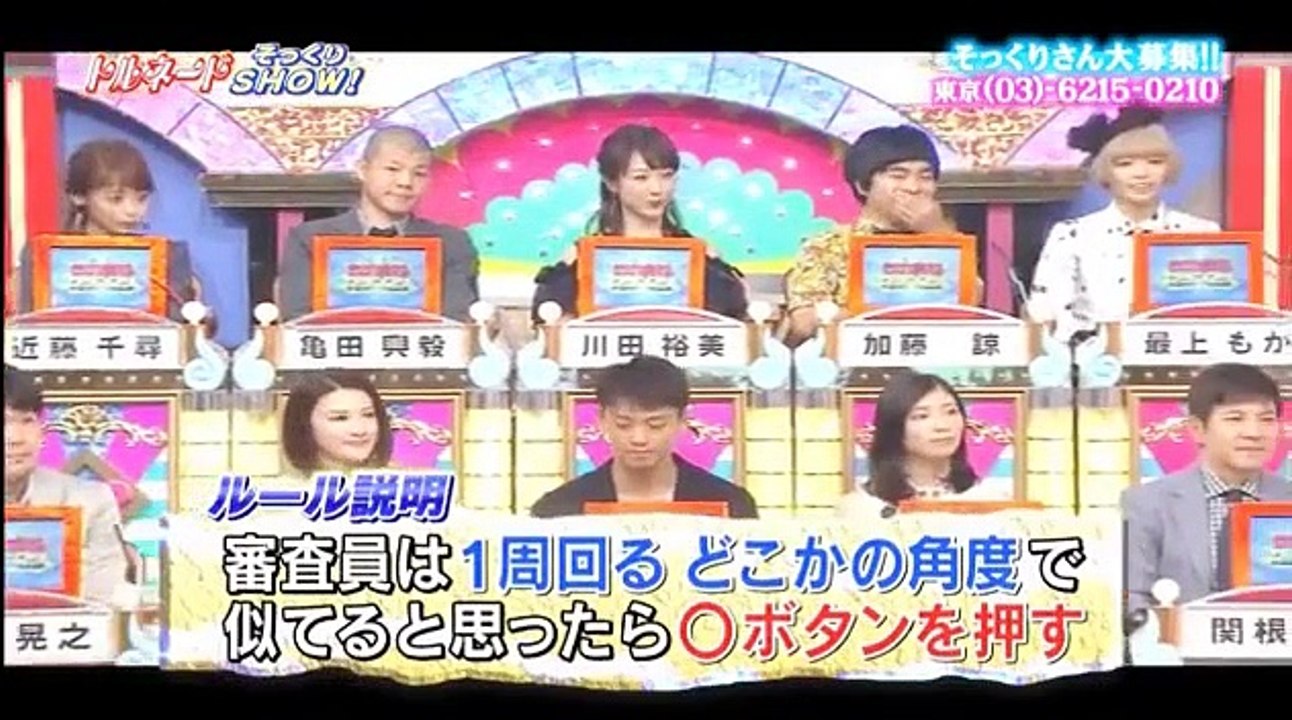 ものまねグランプリ2016年9月27日 160927 ① part 2/2