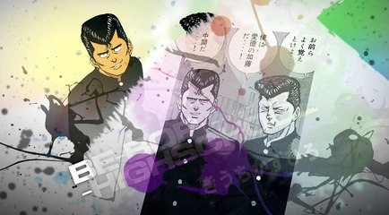 ビーバップハイスクール　まんが　２６０