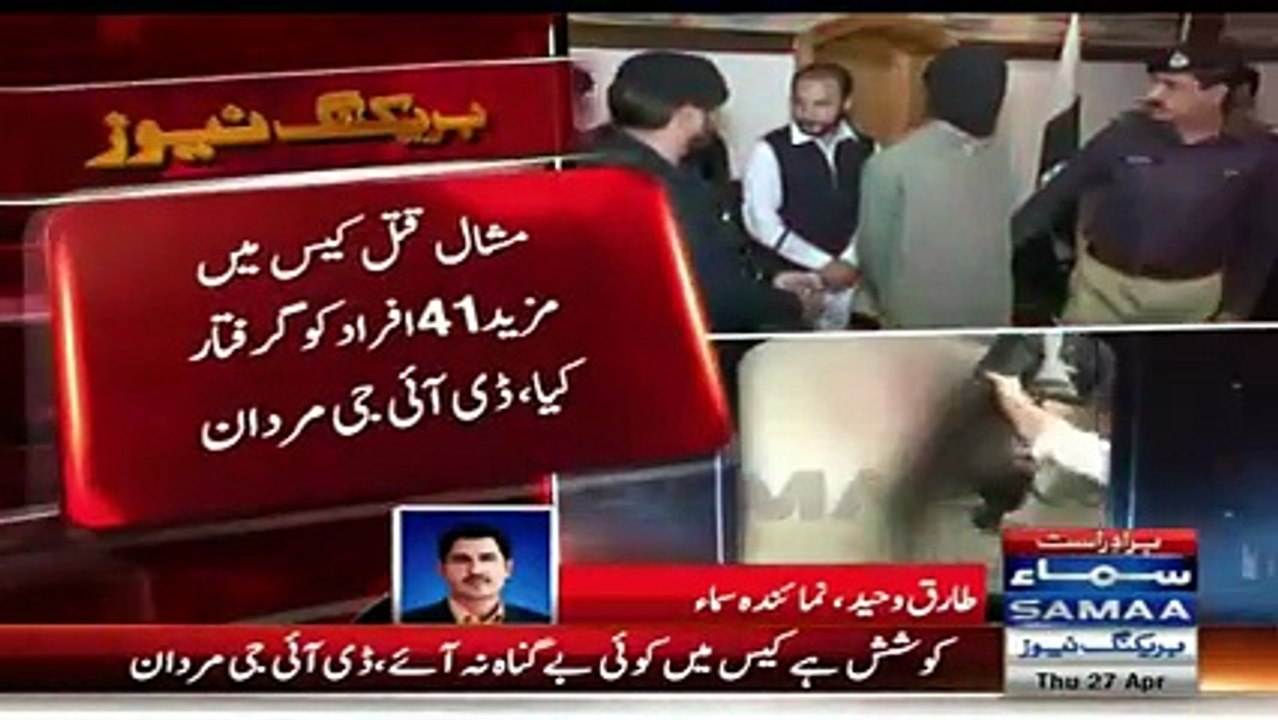 Mashal Khan’s Shooter Arrested