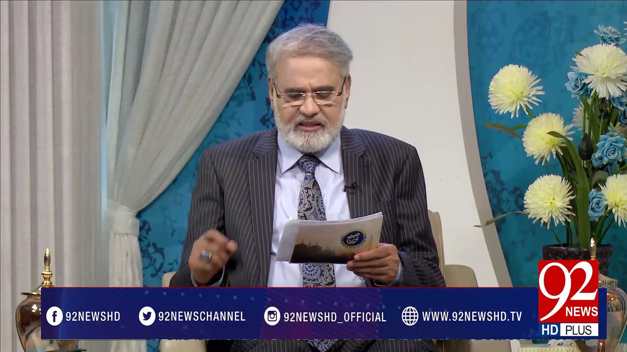 Quote of The Day -28-04-2017- 92NewsHDPlus