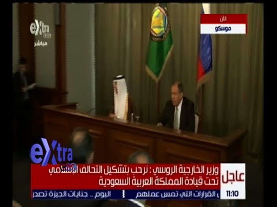 غرفة الأخبار | مؤتمر صحفي لوزير الخارجية الروسي ونظيره السعودي