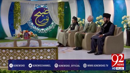 Mankabat (Syeda Zainab Salam u Allaah Aliha) -28-04-2017- 92NewsHDPlus